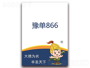 ԥ��866-��������-��ʥ��ҵ