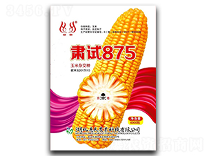 ����875-��������-����ũҵ