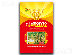 ��Ŵ2072-ˮ������-��ũ��ҵ