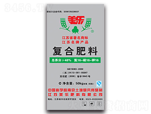 50kg���Ϸ���16-16-16-����