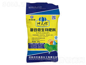 50kg����΢�������-���컯-��ũ�μ�