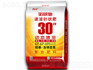 ����30��17-17-17-ŵ��ʩ