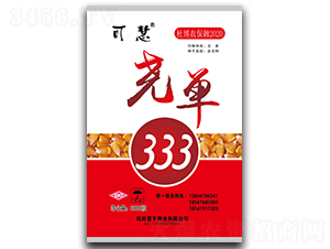 Ң��333-�����ӽ���-�Ų�ũ��ķ