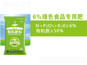 6%��ɫʳƷר�÷�-������