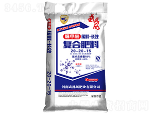 ���Ϸ���20-20-0��50kg��-���ַ�