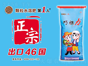 �ɿ�������ˮ�ܷʣ����ڳ���46����