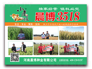 С���޳���3518-С������-������ҵ
