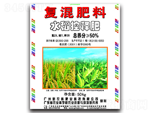 ˮ�����ͷ�23-7-20-��ũ��