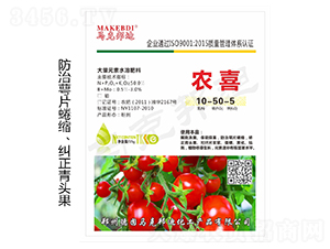 25g�����ʹ���Ԫ��ˮ�ܷ���10-50-5-ũϲ-���˰��
