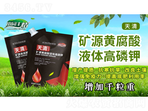 ��Դ�Ƹ���Һ����׼ء�1000g��-����-ͨ������