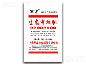 25kg��̬�л���-����ũҵ