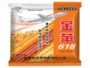 ��ƻ618-��������-����ũҵ
