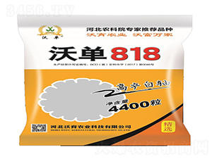 �ֵ�818-��������-����ũҵ