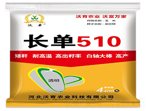 ����510-��������-����ũҵ