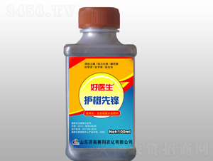 �����ȷ棨����ֲ��ˮ�ܷ��ϣ�-��ҽ��-����ũ��