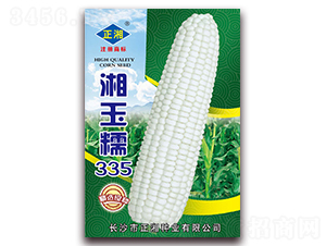 ����Ŵ335-Ŵ��������-������ҵ