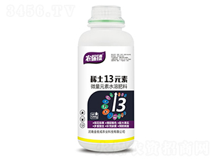 ϡ��13Ԫ��-ũ����-���ճ�