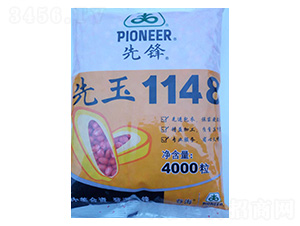 ����1148-�ȷ�-������ҵ