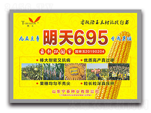 ����695-С������-ũ����ҵ