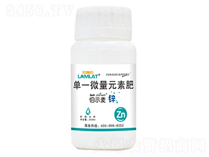 250ml��һ΢��Ԫ�ط�-��ʾ��п-��ķ��
