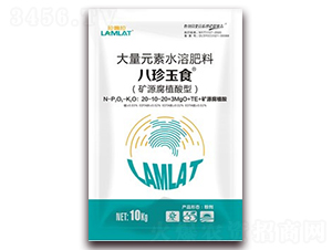 10kg����Ԫ��ˮ�ܷ���20-10-20+3MgO+TE+��Դ��ֲ��-������ʳ-��ķ��