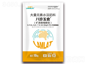 10kg����Ԫ��ˮ�ܷ���7-9-34+3MgO+TE+��Դ��ֲ��-������ʳ-��ķ��