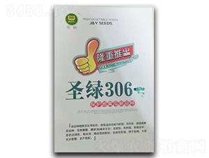 ʥ��306��-�ƹ�����-���ũҵ