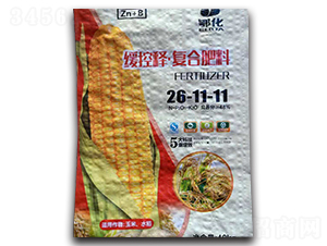 �����͸��Ϸ���26-11-11-���л�