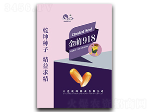����918-��������-Ǭ����ҵ