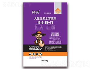 5kg����Ԫ��ˮ�ܷ���13-6-35+TE-��ŵ����