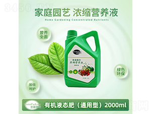 2000mlͨ���ͼ�ͥ԰��Ũ��Ӫ��Һ-ïʢ����