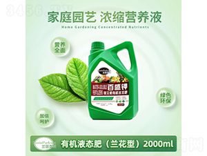 2000ml�����ͼ�ͥ԰��Ũ��Ӫ��Һ-ïʢ����
