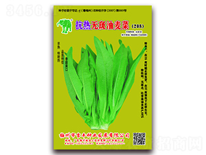 �����ް�����208-���������-������ҵ