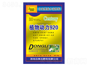ֲ�ﶯ��920-���´�