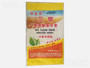 ��炙Ƹ���������С��ר�÷�19-19-19-�Ż�ũ-ũ��ʩ�ط�
