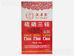 �������18-18-18-�ַ���-ũ��ʩ�ط�