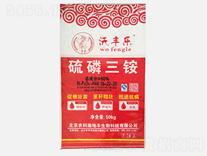 �������18-22-20-�ַ���-ũ��ʩ�ط�