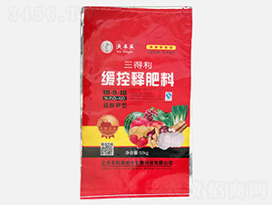 �����ͷ���18-9-18-�ַ���-ũ��ʩ�ط�