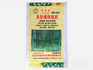 ��ľר���Ͷ��Ļ��͵���20-18-8-�ַ���-ũ��ʩ�ط�