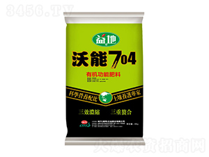 ����704�л����ܷ���-��Դ����