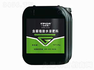 20kg�ߵ��ͺ���ֲ��ˮ�ܷ���-����˹����