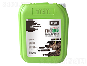 20L����չ����΢�������-Ҷ������