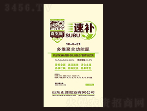 ��ά�ۺϹ��ܷ�18-6-21-�ٲ�-��Դ��ҵ