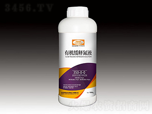 �л����͵�Һ350-0-0һ������