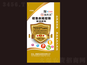 ����»����Ͳ����22-8-10-ʩ����-����Դũҵ