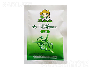 ��������Ӫ��ҺC��-��������ҵ