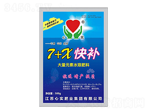 ����Ԫ��ˮ�ܷ���-7+X�첹-�ڰ���