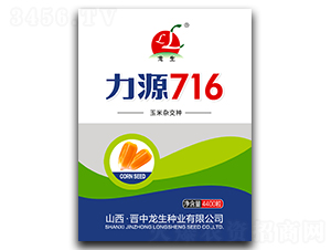 ��Դ716-��������-Ԭ��ũҵ