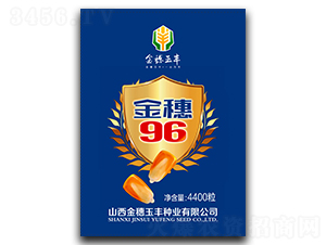 ����96-��������-Ԭ��ũҵ