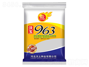 ����963-��������-������ҵ